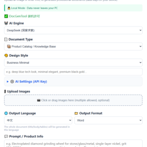 DocGenTool — Local AI Document Generator (PDF, Word, PPT, Excel)