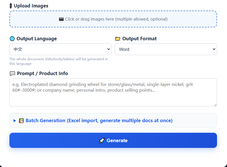 DocGenTool batch generation from Excel and white-label branding